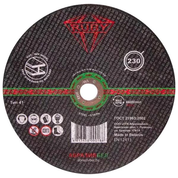 Disc debitare RUBY 7209  photo 1