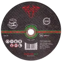 Disc debitare RUBY 7209 