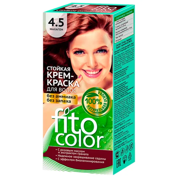 Краска для волос Fito Color 4670017922389 Код цвета: 4.5, 115 мл photo 1 Краска для волос Fito Color 4670017922389 Код цвета: 4.5, 115 мл photo 1