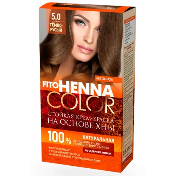 Краска для волос Henna Сolor 4670017927605 Код цвета: 5.0, 115 мл photo 1 Краска для волос Henna Сolor 4670017927605 Код цвета: 5.0, 115 мл photo 1
