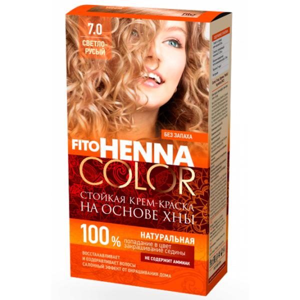 Краска для волос Henna Сolor 4670017927629 Код цвета: 7.0, 115 мл photo 1 Краска для волос Henna Сolor 4670017927629 Код цвета: 7.0, 115 мл photo 1