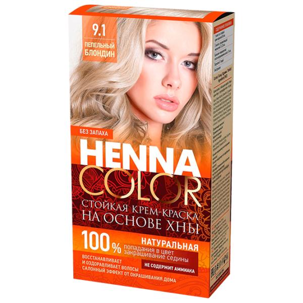 Краска для волос Henna Сolor 4670017927643 Код цвета: 9.1, 115 мл photo 1 Краска для волос Henna Сolor 4670017927643 Код цвета: 9.1, 115 мл photo 1