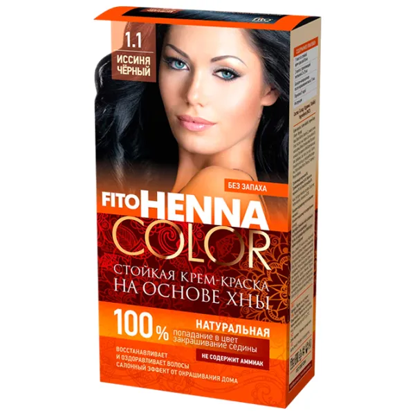 Vopsea de păr Henna Сolor 4670017927537 Cod culoare: 1.1, 115 ml photo 1 Vopsea de păr Henna Сolor 4670017927537 Cod culoare: 1.1, 115 ml photo 1