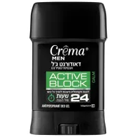 Deodorant Crema CalmGreen Pentru el