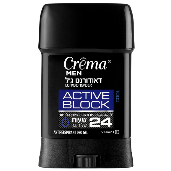 Deodorant Crema CoolBlue Pentru el photo 1 Deodorant Crema CoolBlue Pentru el photo 1