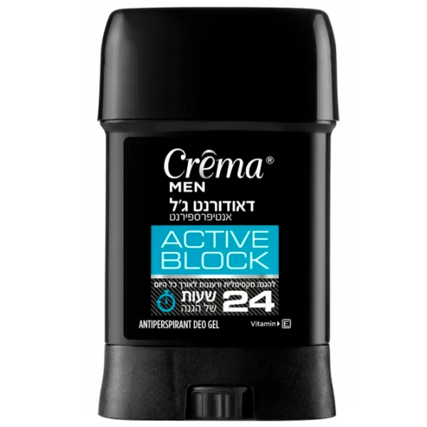 Deodorant Crema Active Block Pentru el photo 1