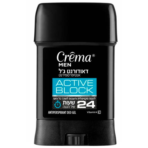 Deodorant Crema Active Block Pentru el photo 1