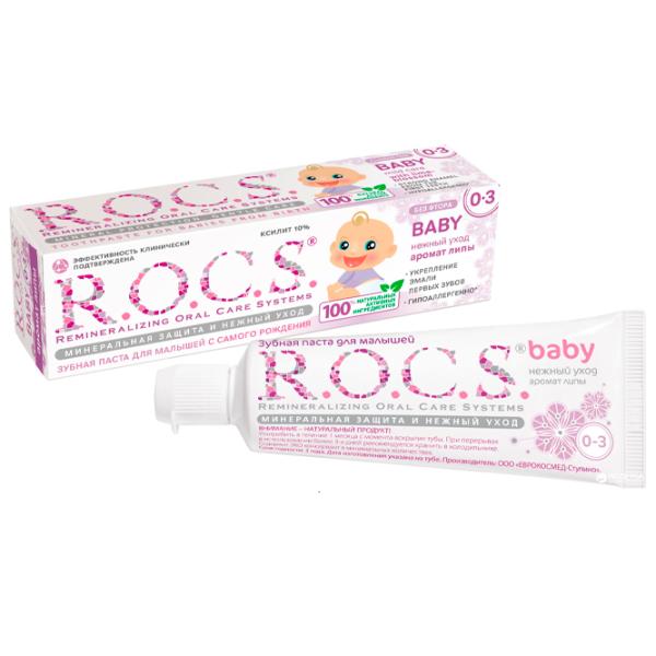 Pastă de dinţi R.O.C.S. Miros de tei 45 g photo 1
