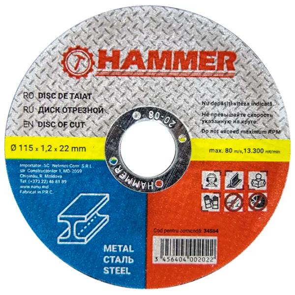Disc debitare Hammer 34564  photo 1