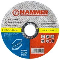 Disc debitare Hammer 34564 