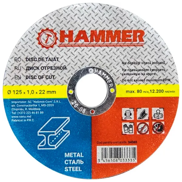 Disc debitare Hammer 34565  photo 1
