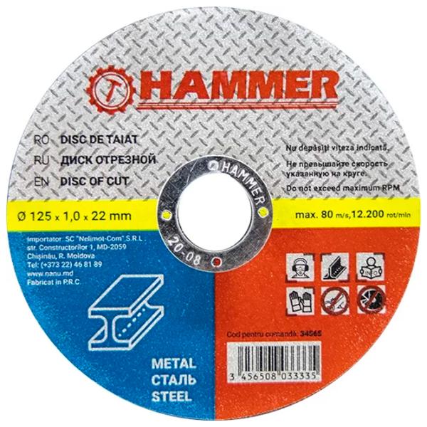 Disc debitare Hammer 34565  photo 1