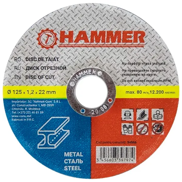 Disc debitare Hammer 34566  photo 1
