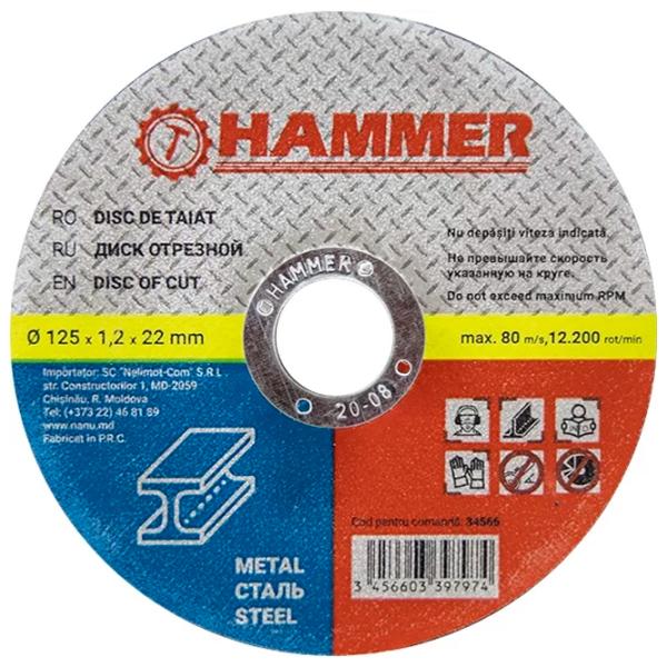 Disc debitare Hammer 34566  photo 1