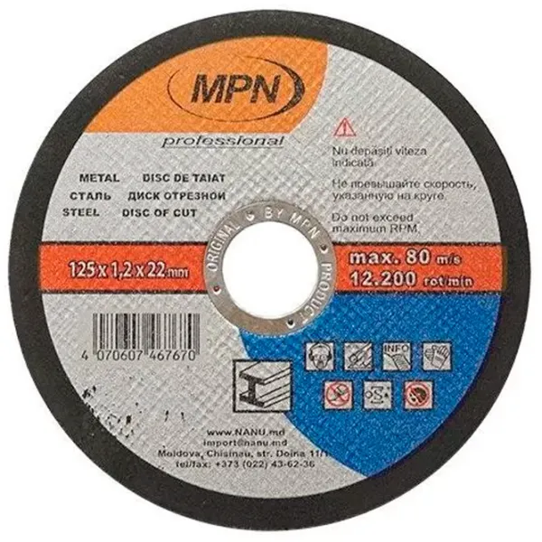 Disc debitare MPN 40706  photo 1