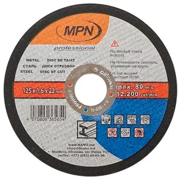 Круг отрезной MPN 40708  photo 1
