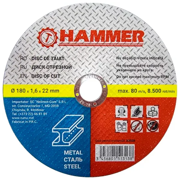 Disc debitare Hammer 34568  photo 1