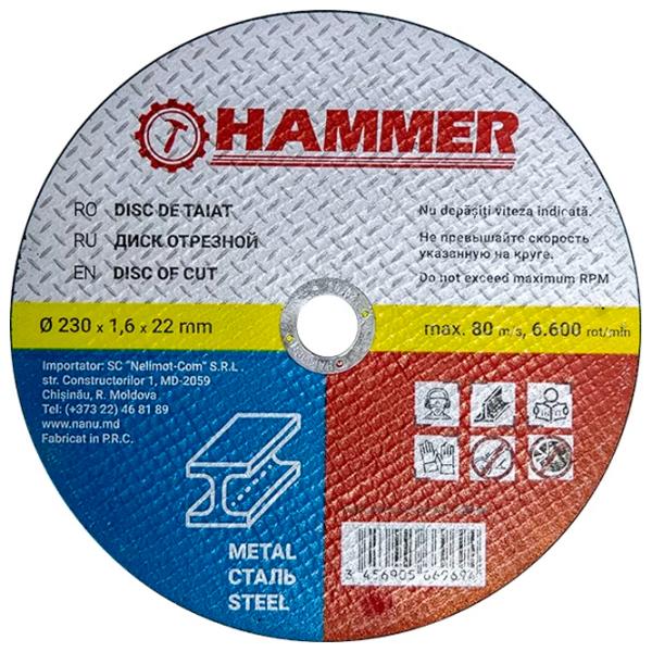 Disc debitare Hammer 34569  photo 1