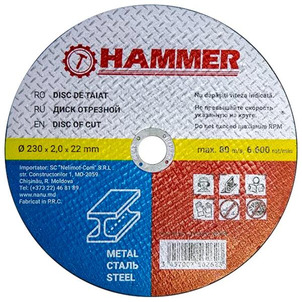 Disc debitare Hammer 34570  photo 1