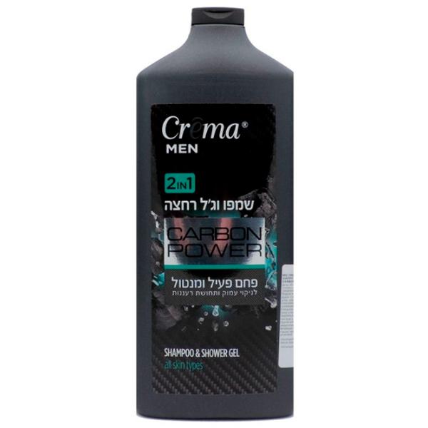 Șampon Crema men Carbon Power 700 ml photo 1