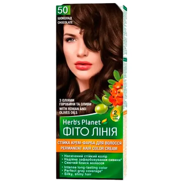 Краска для волос Fito Linia 1083604 Код цвета: 50, 144 мл photo 1 Краска для волос Fito Linia 1083604 Код цвета: 50, 144 мл photo 1