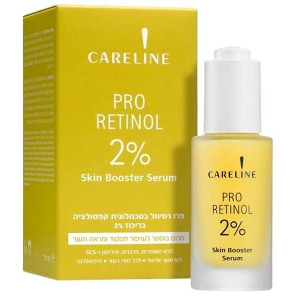 Сыворотка для лица Careline Skin Booster Pro Retinol 30 мл/ Все типы photo 1