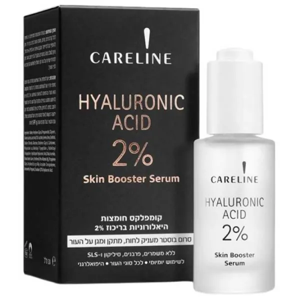 Сыворотка для лица Careline Skin Booster Hyaluronic Acid 30 мл/ Все типы photo 1