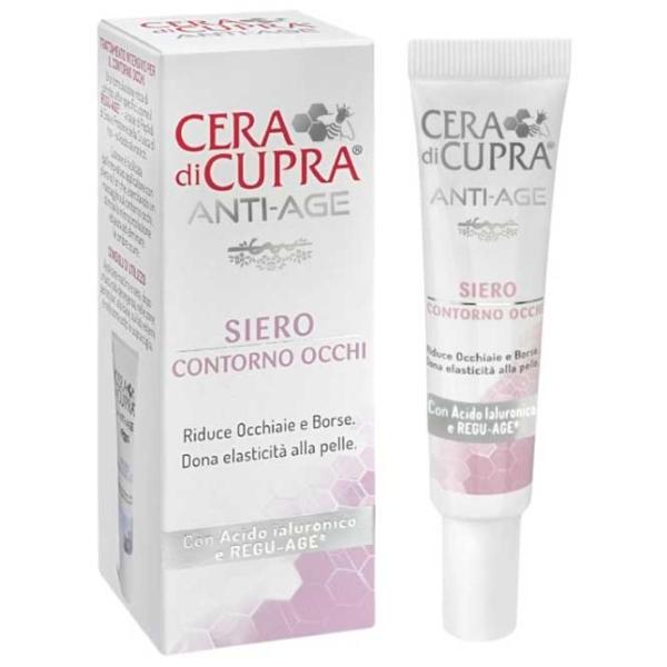 Сыворотка для лица Cera di Cupra Anti Age 15 мл/ Все типы photo 1