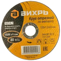 Disc debitare Vihri R731328 