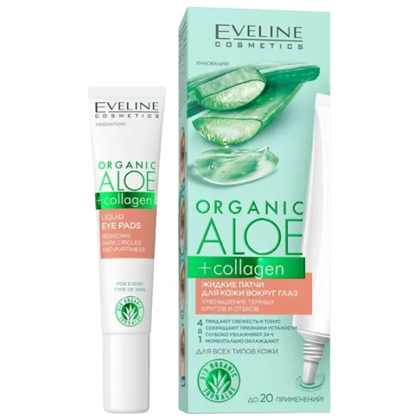 Patch-uri lichide pentru ochi Eveline Cosmetics Organic Aloe+Collagen Contra cercurilor intunecate si umflaturi/ 1 photo 1