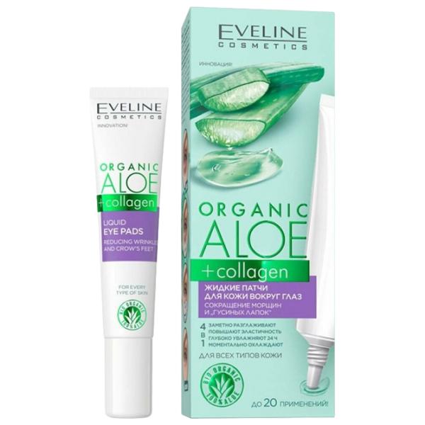 Patch-uri lichide pentru ochi Eveline Cosmetics Organic Aloe+Collagen Reducerea ridurilor/ 1 photo 1