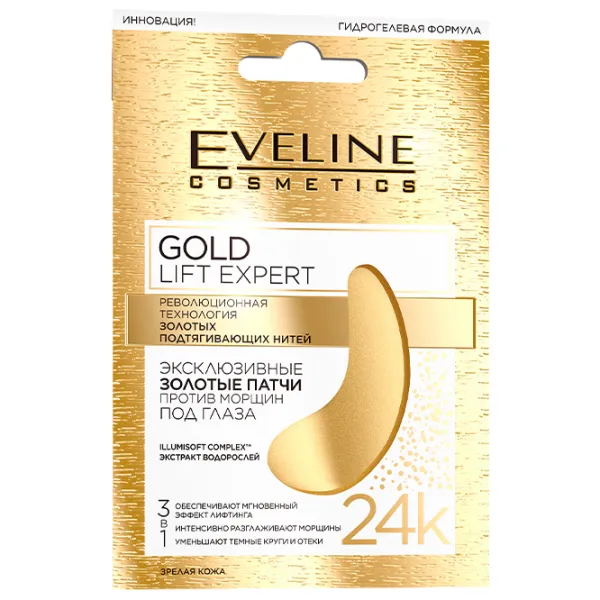 Patch-uri pentru ochi Eveline Cosmetics Gold Lift Expert Reducerea ridurilor/ 2 photo 1