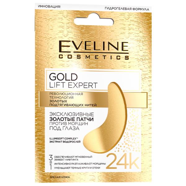 Patch-uri pentru ochi Eveline Cosmetics Gold Lift Expert Reducerea ridurilor/ 2 photo 1