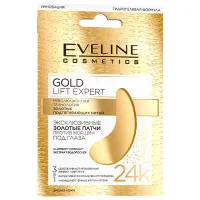 Patch-uri pentru ochi Eveline Cosmetics Gold Lift Expert Reducerea ridurilor/ 2