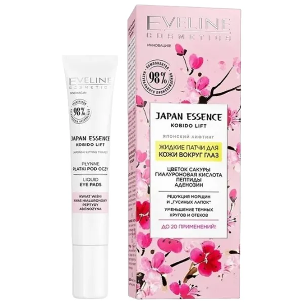 Жидкие патчи для глаз Eveline Cosmetics Japan Essence Уменьшение морщин/ 1 photo 1