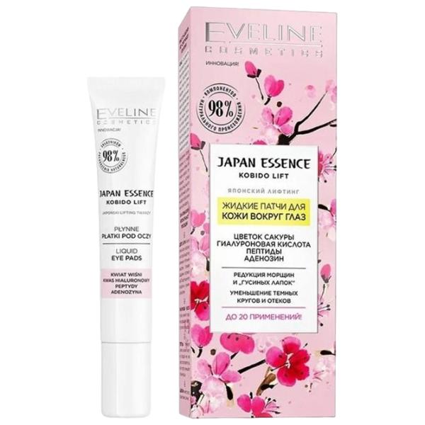 Жидкие патчи для глаз Eveline Cosmetics Japan Essence Уменьшение морщин/ 1 photo 1