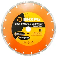 Disc diamantat segmentat Vihri R731035 