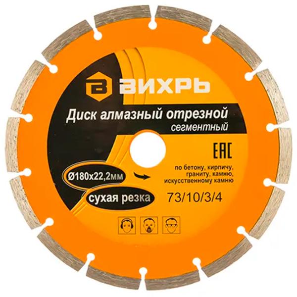 Алмазный отрезной диск Vihri R731034  photo 1 Алмазный отрезной диск Vihri R731034  photo 1