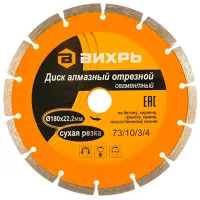 Алмазный отрезной диск Vihri R731034 