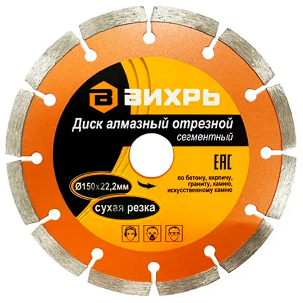 Алмазный отрезной диск Vihri R731033  photo 1