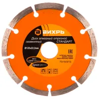 Алмазный отрезной диск Vihri R7310313 