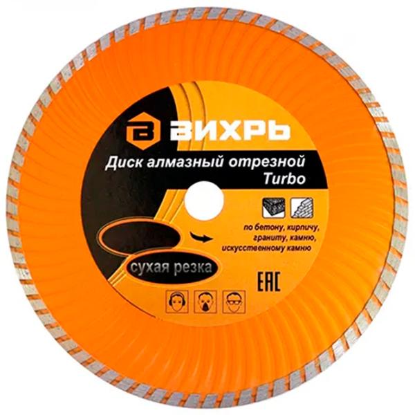 Диск алмазный сплошной Vihri R7310320  photo 1