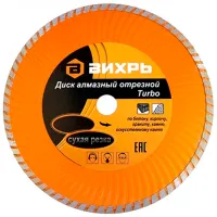 Диск алмазный сплошной Vihri R7310320 