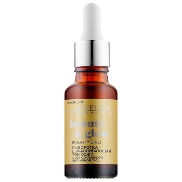 Сыворотка для лица Eveline Cosmetics Beauty & Glow Brightening 18 мл/ Все типы photo 1