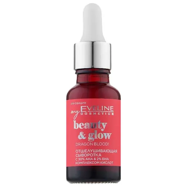 Сыворотка для лица Eveline Cosmetics Beauty & Glow AHA & BHA 18 мл/ Все типы photo 1