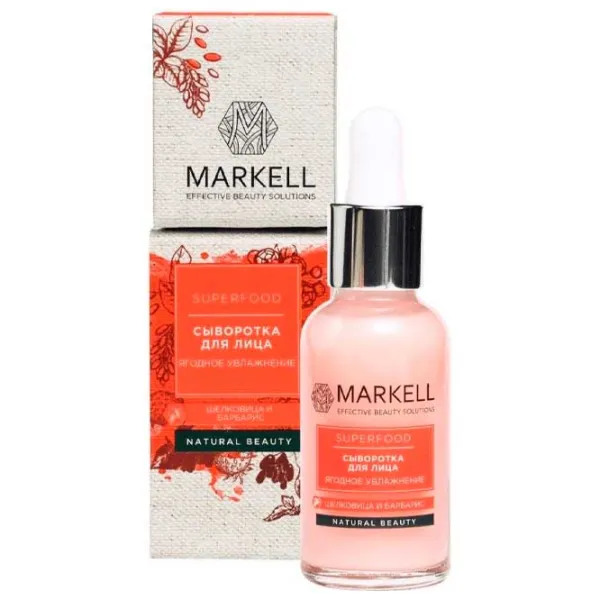 Сыворотка для лица Markell Superfood Berry Hydration 30 мл/ Все типы photo 1