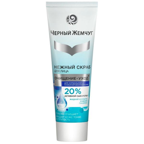 Scrub de față Ciornii Jemciug с21-069 80 ml/ pentru femei photo 1