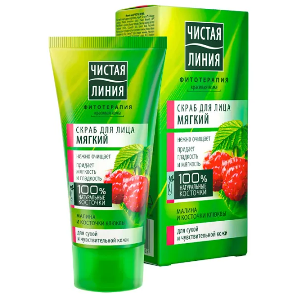 Scrub de față Cistaia Linia с21-052 50 ml/ pentru femei photo 1