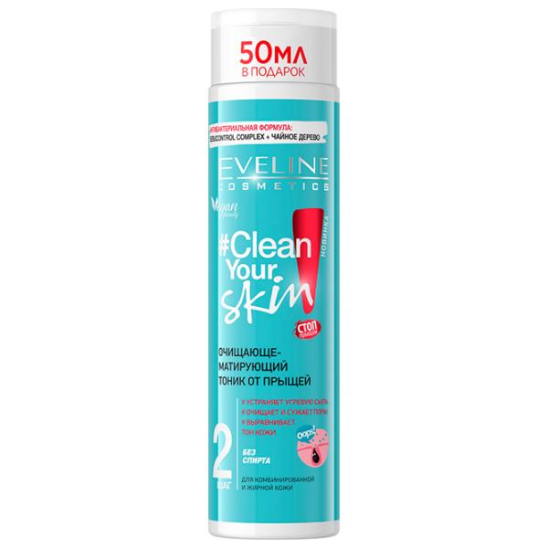 Тоник для лица Eveline Cosmetics Clean Your Skin 225 мл photo 1 Тоник для лица Eveline Cosmetics Clean Your Skin 225 мл photo 1