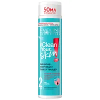 Тоник для лица Eveline Cosmetics Clean Your Skin 225 мл